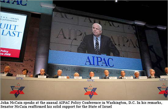 aipac_israel.jpg